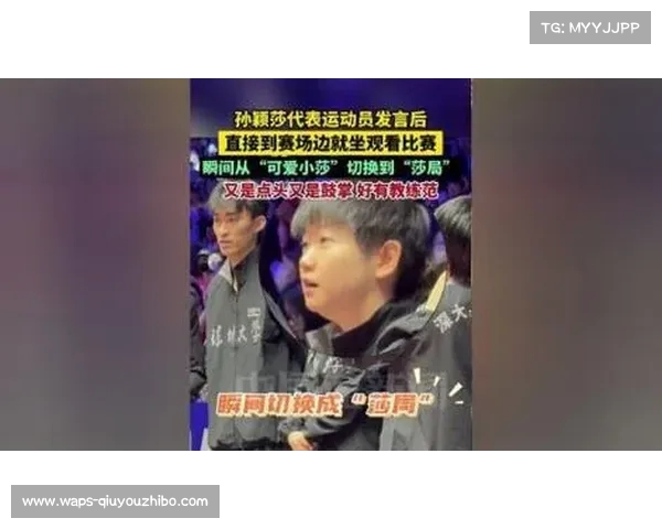 赛场内外的心声 聚焦运动员与教练员的精彩瞬间与真实访谈